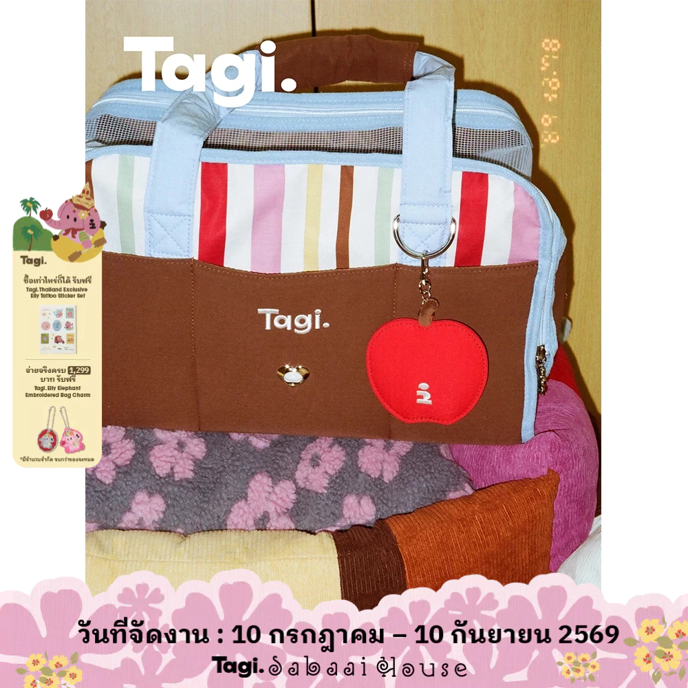 Tagi. Daily Stripe Pet Car Travel Bag กระเป๋าเดินทางในรถยนต์สําหรับสัตว์เลี้ยงลายทางทุกวัน