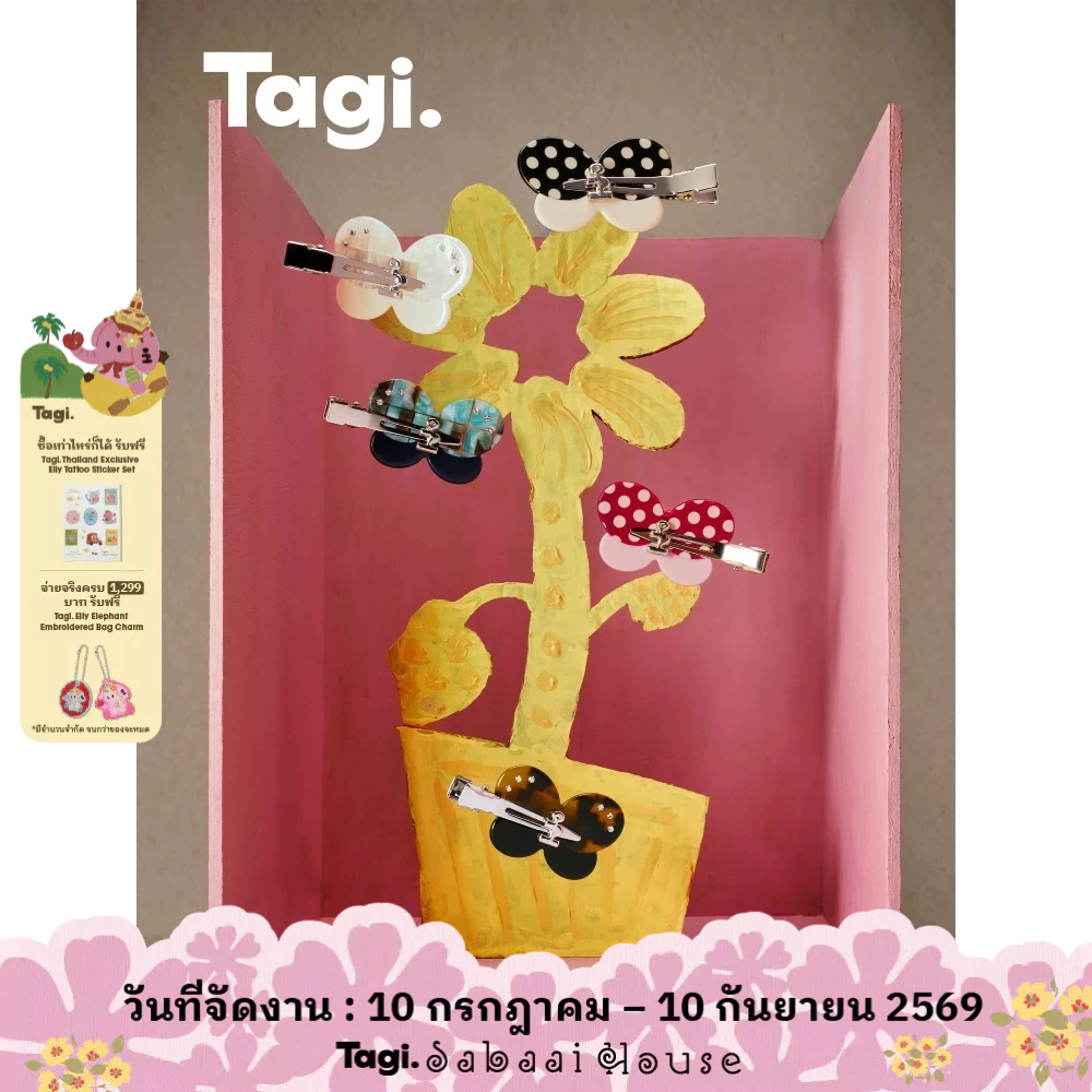 Tagi. Butterfly Seamless Hairpin Hair Clip กิ๊บติดผมลายผีเสื้อ กิ๊บติดผม