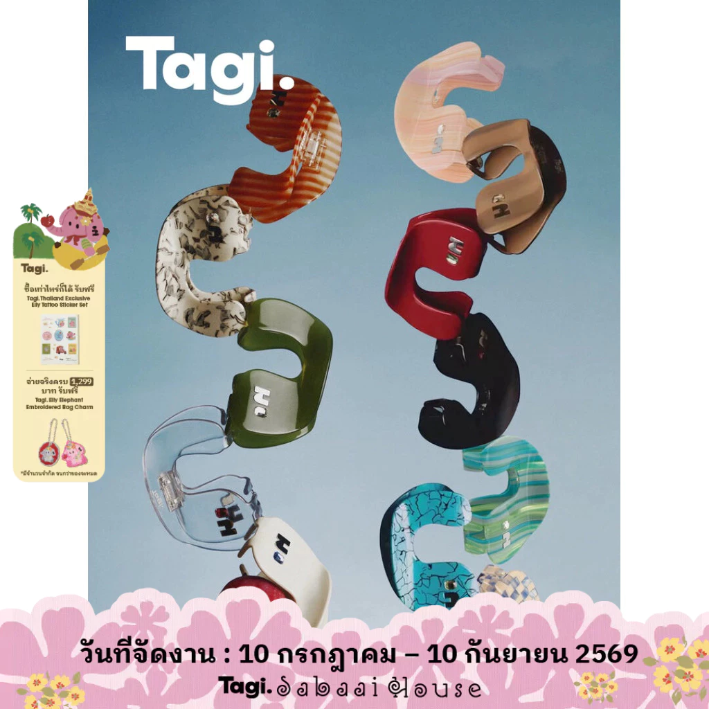 Tagi. Call me Hair Claw Clip เครื่องประดับผมผู้หญิง