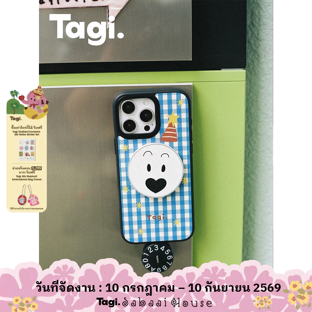 Tagi. Haha Plaid Phone Case เคสโทรศัพท์ลายตาราง ฮาฮา เคสไอโฟน 17 16 15 Pro Max