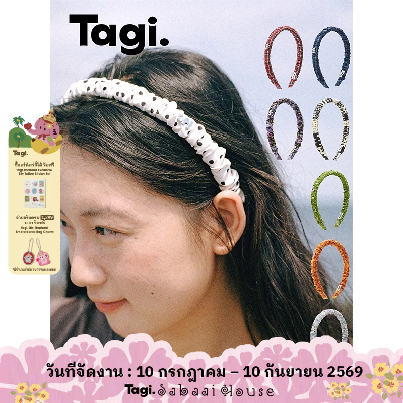 Tagi. i Imagine ที่คาดผมจับจีบ