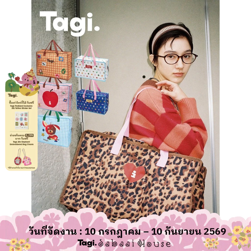 Tagi. Imagine Truck Moving Travel Bag กระเป๋าเดินทางลายรถบรรทุก