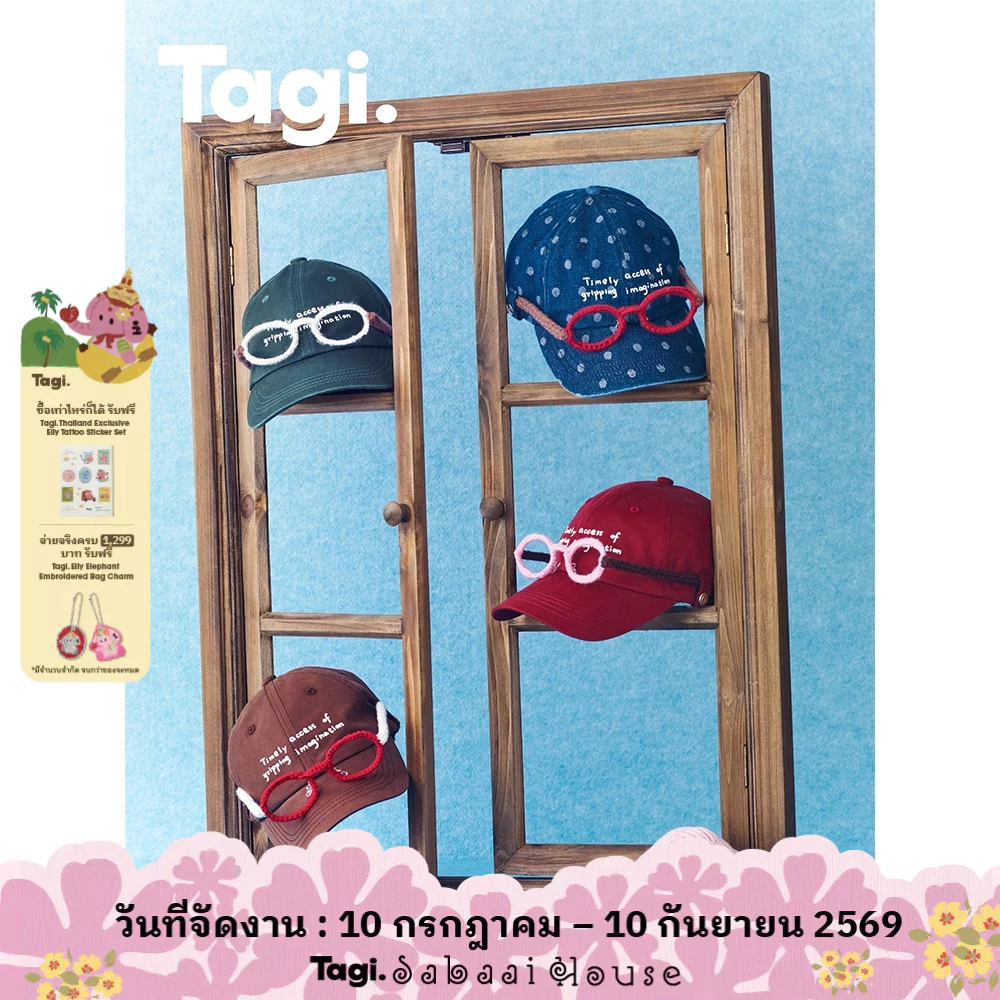 Tagi. Crochet Glasses Baseball Cap Hat Cute Birthday Gift หมวกเบสบอลถักโครเชต์ลายแว่นตา