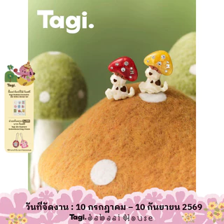 Tagi. Mushroom Popcorn Hairpin Cute Hair Accessories กิ๊บติดผมรูปเห็ดป๊อปคอร์น กิ๊บติดผม