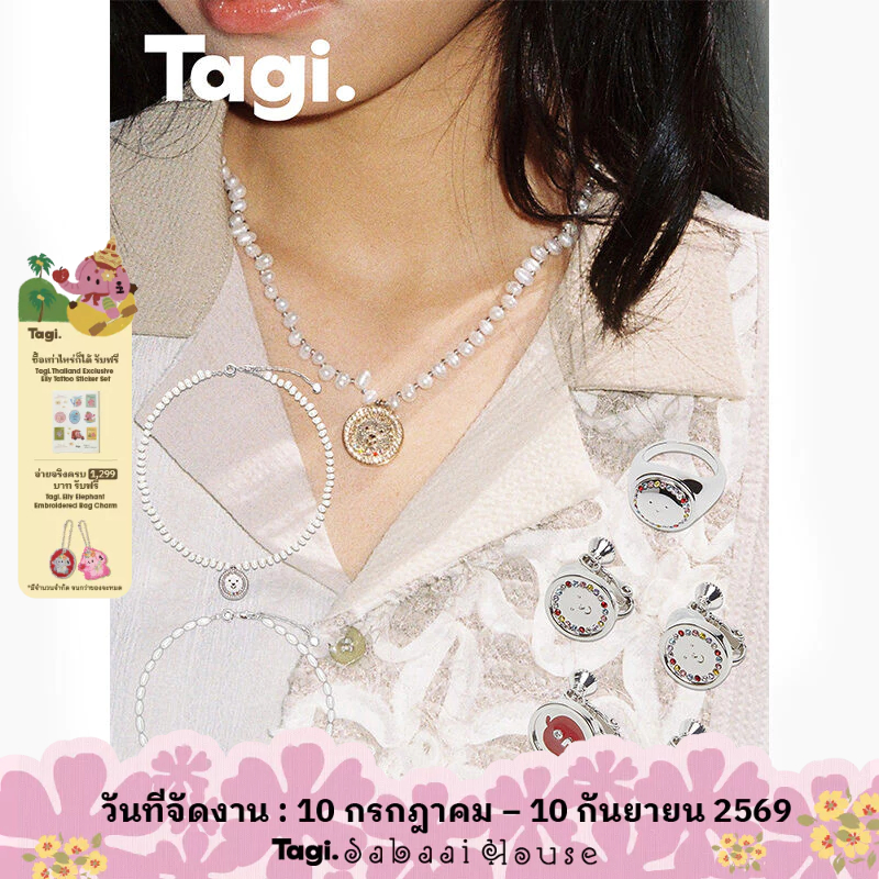 Tagi. สร้อยคอเหรียญทองรูปแอปเปิ้ลยิ้ม Gold Coin Smiley Apple Necklace / Ring / Earrings