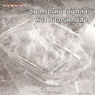 [Kloware] อ่างซักผ้า 3in1 อ่างซักผ้าแบบหนา กันลื่น สำหรับซักชุดชั้นใน ความจุขนาดใหญ่ อเนกประสงค์