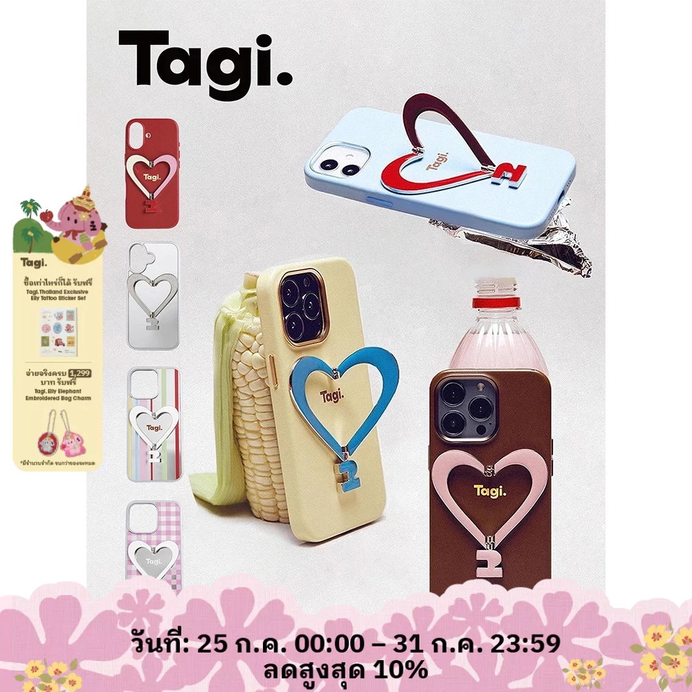 Tagi. เคสโทรศัพท์มือถือ แบบหนังรูปหัวใจพร้อมขายึดโลหะ เปลือกแข็ง เหมาะสำหรับ Case iPhone 17 Pro Max