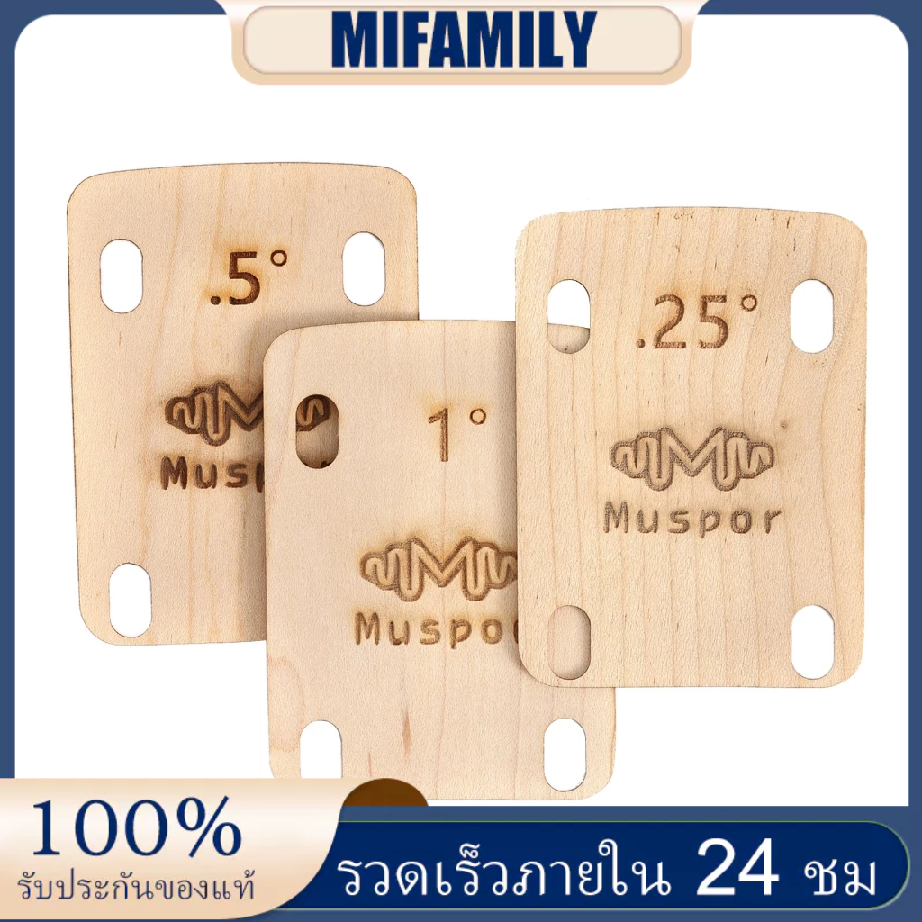 จัดส่งภายในประเทศ Muspor MX0360D 3 ชิ้นกีตาร์คอ Shims 0.25 0.5 1 องศาไม้ Shims ชุดสําหรับ Bolt-on คอสลักเกลียว