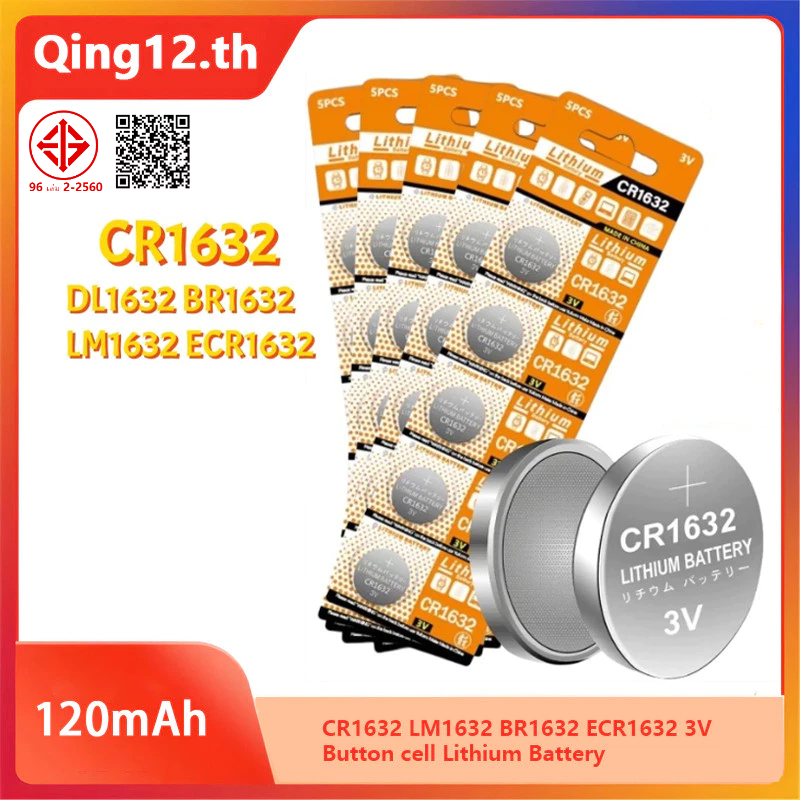 CR1632 3V แบตเตอรี่เซลล์ปุ่มลิเธียม LM1632 BR1632 ECR1632 สําหรับรถยนต์รีโมทคอนโทรลสัญญาณเตือนไฟฟ้า