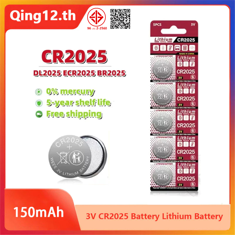 3V CR2025 แบตเตอรี่แบตเตอรี่ลิเธียม DL2025 BR2025 KCR2025 สําหรับรถยนต์รีโมทคอนโทรลนาฬิกาปุ่มเซลล์