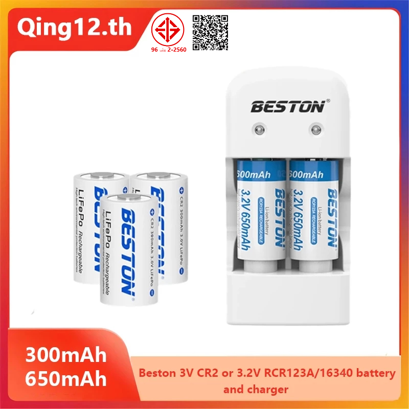 Beston 3V CR2/3.2V RCR123A/16340 อะแดปเตอร์ชาร์จแบตเตอรี่ 3.6V เครื่องชาร์จแบตเตอรี่ลิเธียมแบบชาร์จไฟได้