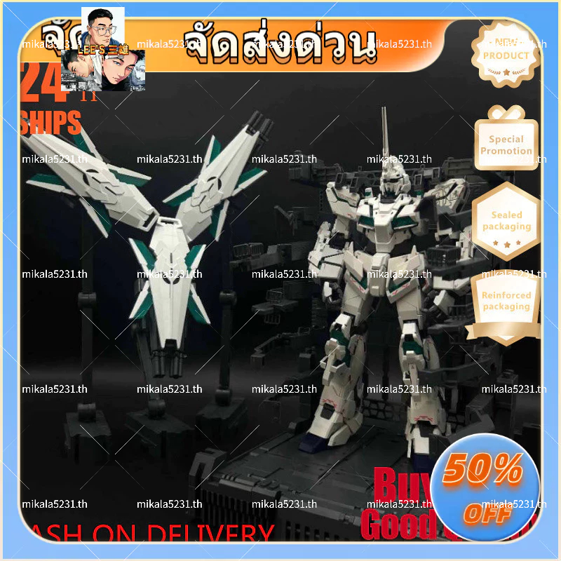 พร้อมสต็อก The Third Batch [ไม่มีเวอร์ชันซ่อมที่สมบูรณ์แบบ] Mythical Beast mgex Unicorn Single No Li