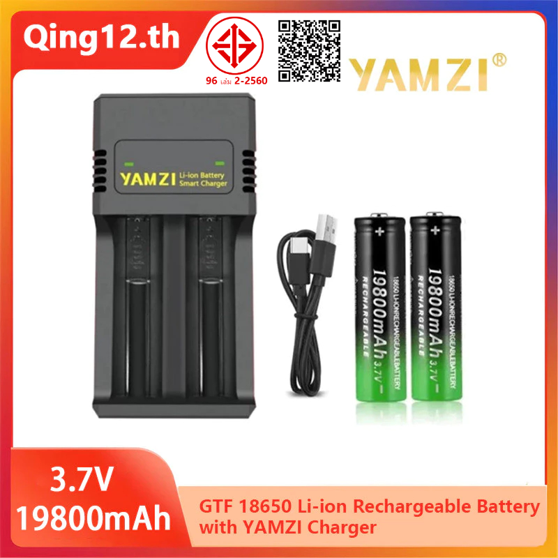 GTF 18650 3.7V 19800mAh Li-ion แบตเตอรี่ชาร์จ + YAMZI 2-Slot สมาร์ทแบบพกพา USB Charger
