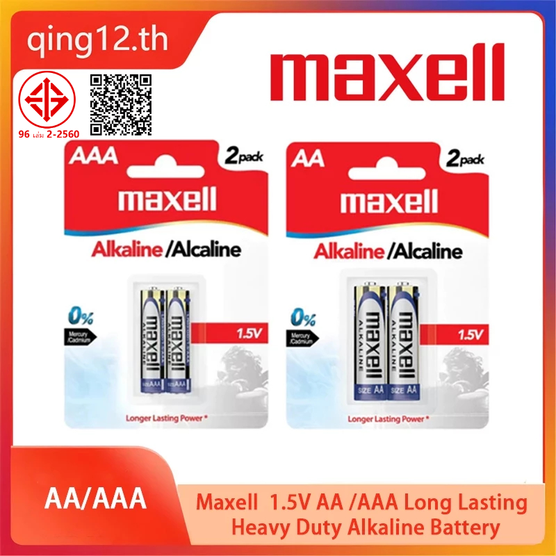 2PCS Maxell AA LR6 LR06 1.5V AAA LR3 LR03 แบตเตอรี่อัลคาไลน์สําหรับงานหนักติดทนนาน
