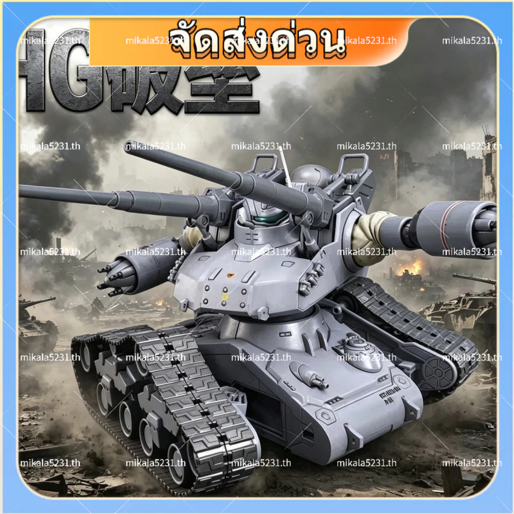HGGTO HG Breaking Base Water Delivery Sticker Double pc Version 1: 144 Assembly Model
