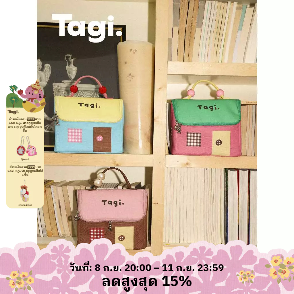Tagi. กระเป๋าใส่ของใช้ส่วนตัว กระเป๋าเครื่องสำอาง แบบหนัง ขนาดเล็ก กันน้ำ พกพาได้ ความจุขนาดใหญ่