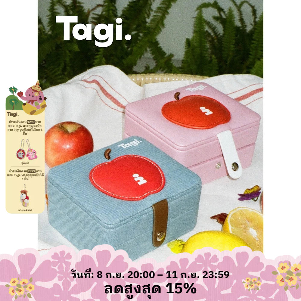 Tagi. Imagine Apple Jewelry Box 11cm*12cm*7cm กล่องเก็บของ christmas gift คริสต์มาส