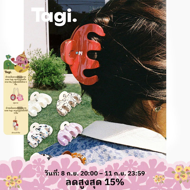 Tagi. Call me Bag Hair Claw Hair Accessories กิ๊บติดผม กิ๊บหนีบผม