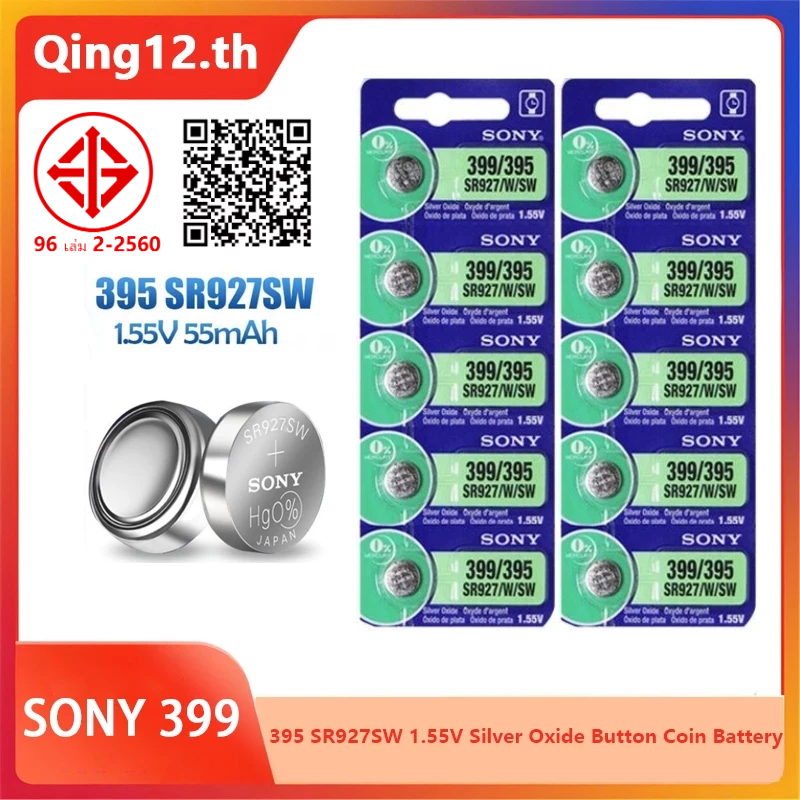 Sony 100 % Original 395 SR927SW 399 SR927W LR927 AG7 1.55V นาฬิกาแบตเตอรี ่ SR927SW 395 ปุ ่ มเหรียญ