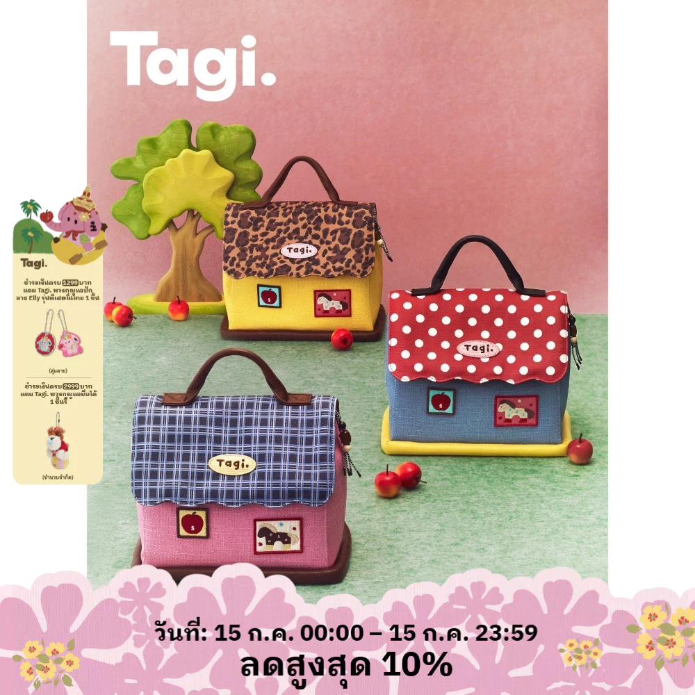 Tagi. Magi House Storage Cosmetic Bag Makeup Bag กระเป๋าเก็บเครื่องสำอางรุ่นบ้านม้ามากิ