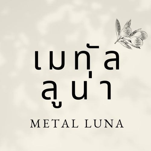 MetalLuna Jewelry