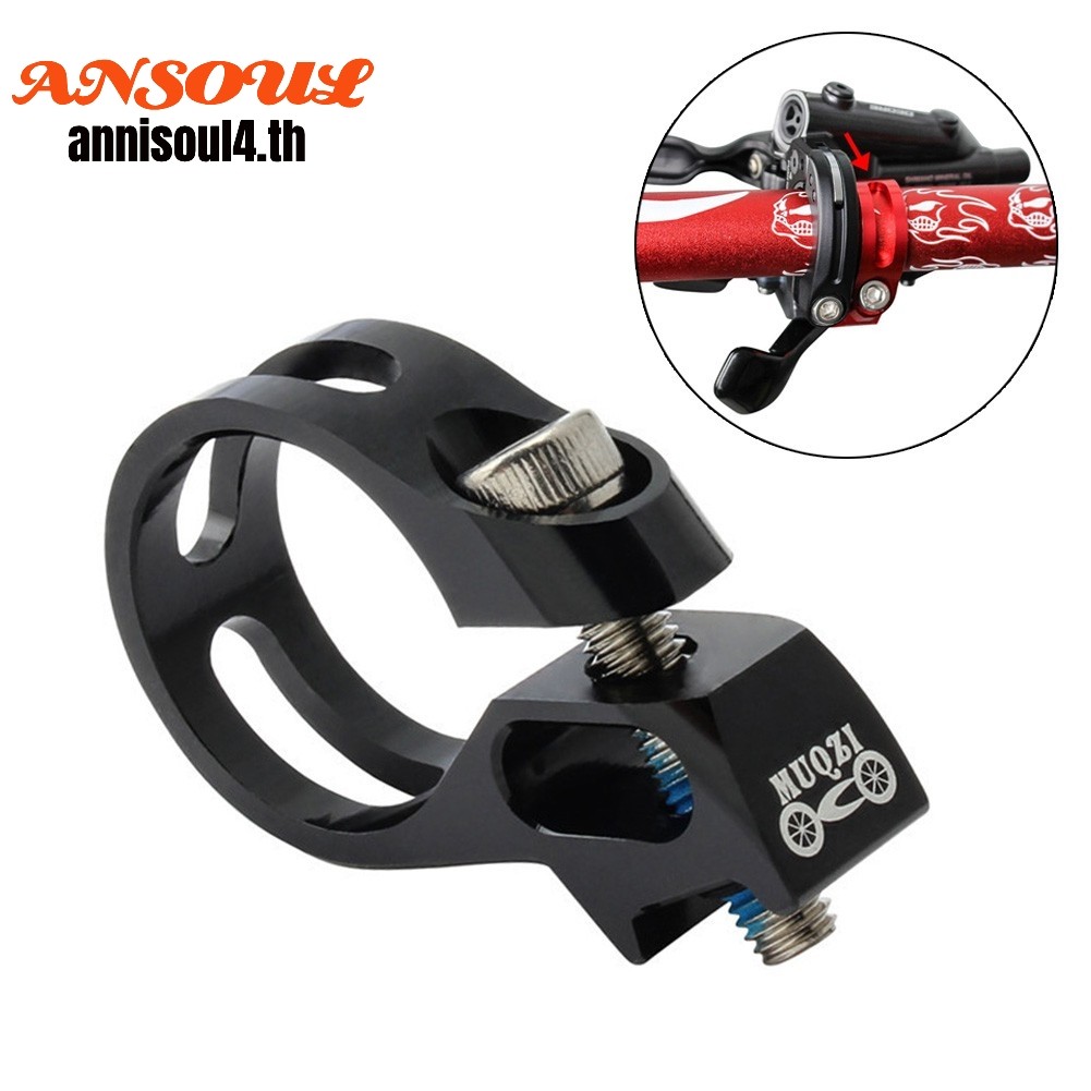 แหวนยึด Thumb Shifter Clamp สำหรับ X5 X7 X9 X0 XX XO1 XX1