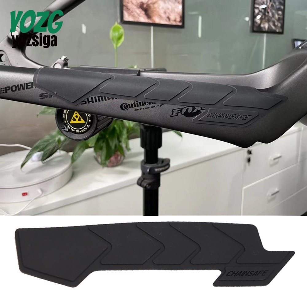 Silica MTB Road Frame ป้องกันรอยขีดข่วน MTB จักรยานโซ่โพสต์ Guards