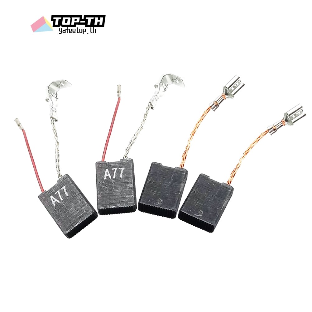 แปรงคาร์บอน 4 ชิ้นสําหรับ DD160 DD200 DD250 DD200TPS DCH180 DCH230 DCH300