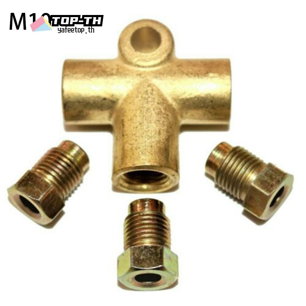 3-Way Brake T Piece Tee W/ 3 Male Nuts Short Union Metric M10 3/16" ข้อต่อท่อ