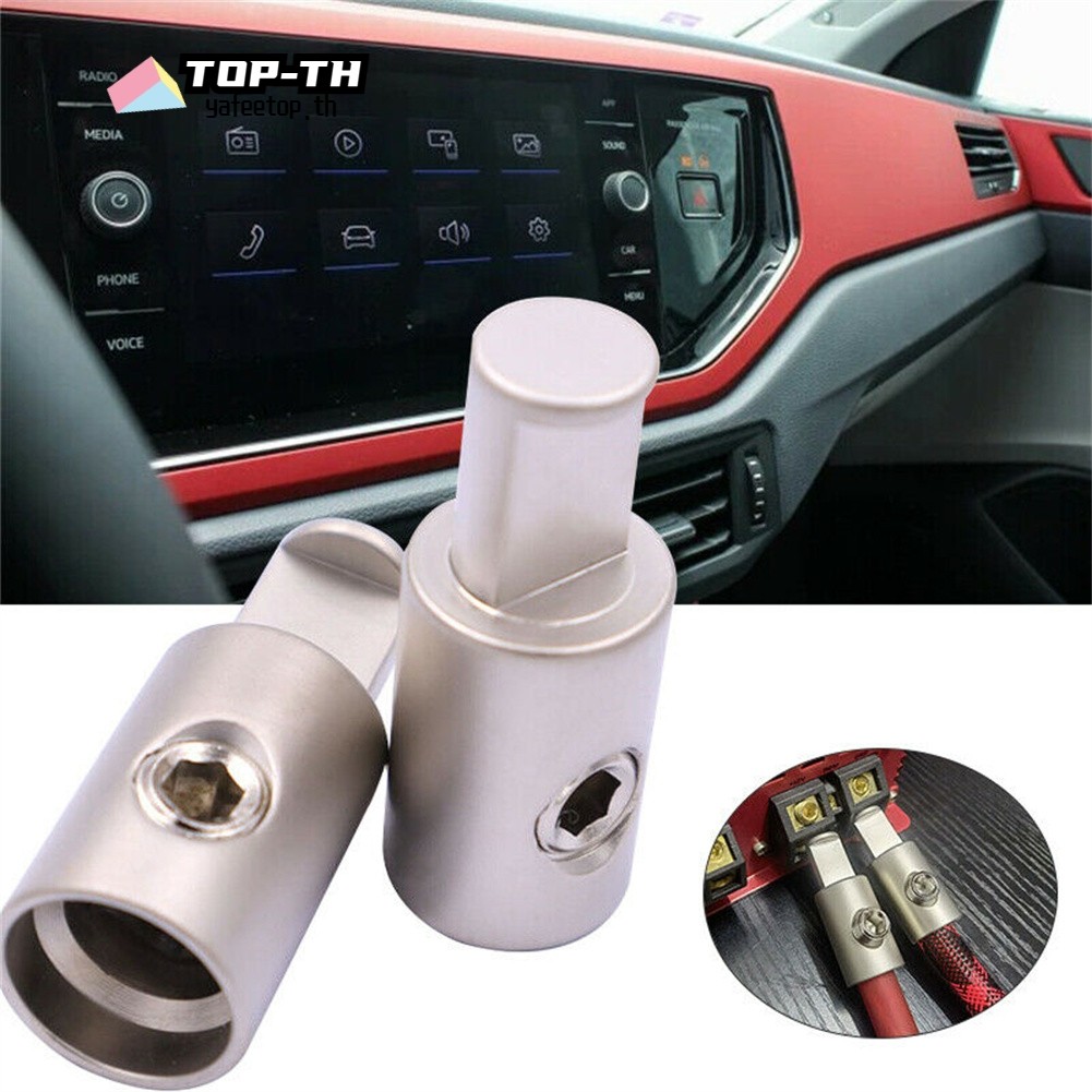 2x เครื่องเสียงรถยนต์ AMP 1/0 Gauge Power Ground Wire Pin AWG Terminal Input Wire Reducer