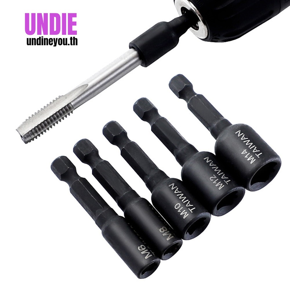 M6-M14 Firmer Screw Tap Socket Adapter Holder Extension Bar 1/4 นิ้ว Hex Shank