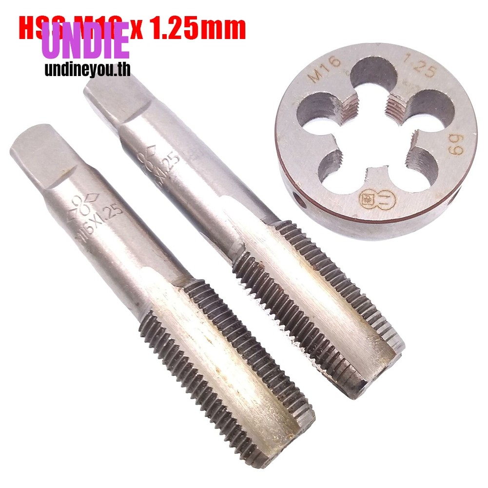 HSS M16 x 1.25 มม. Taper & Plug Tap & M16 x 1.25 มม. Die เกลียวเมตริกมือขวา