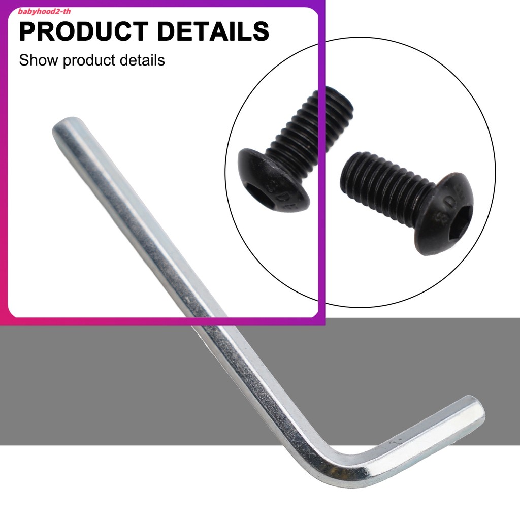 เสาสกรูยึดฐานสำหรับ Scooter ไฟฟ้าNinebot ES1/ES4