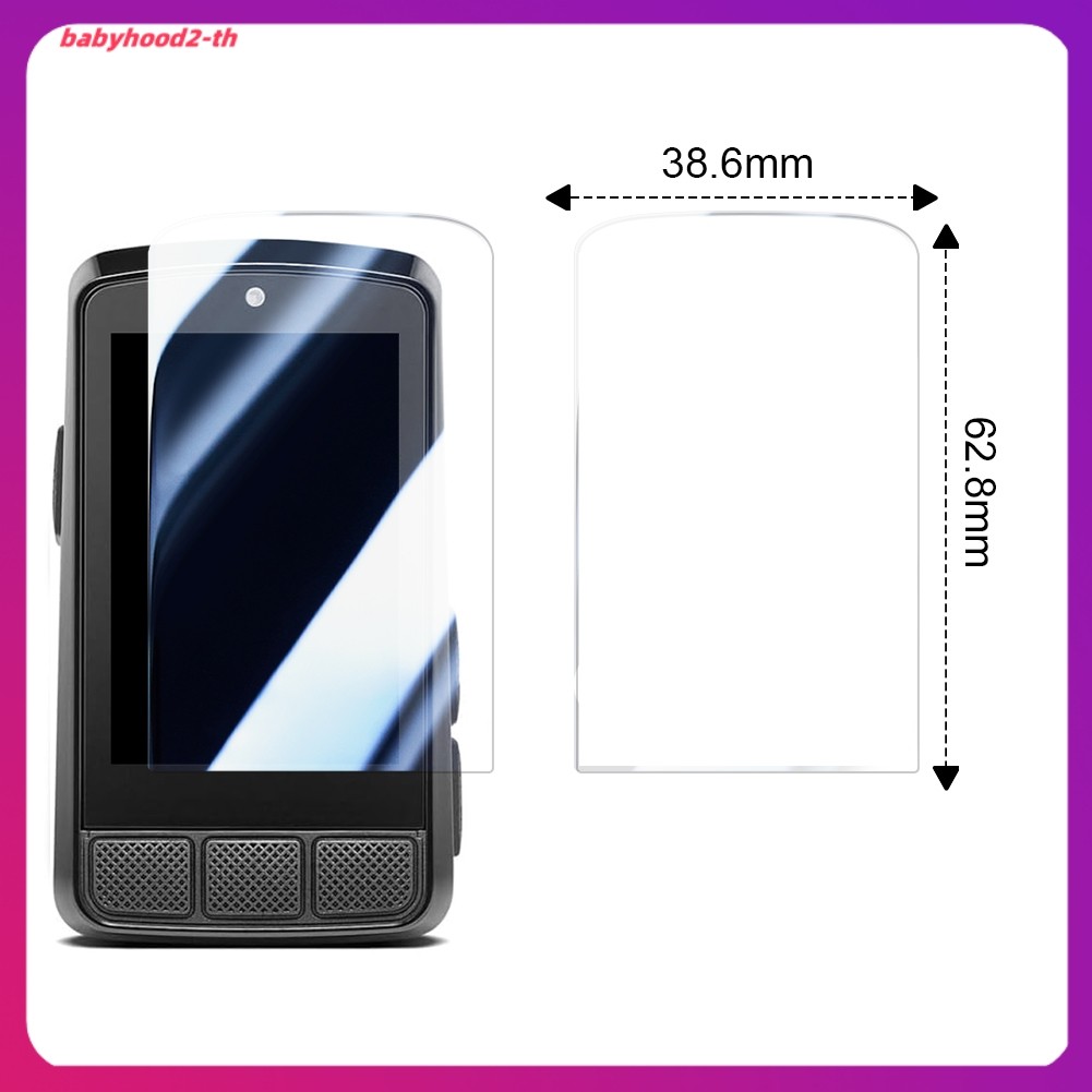 ตัวป้องกันหน้าจอความชัดเจนสูงสำหรับ Wahoo ELEMNT BOLT V3