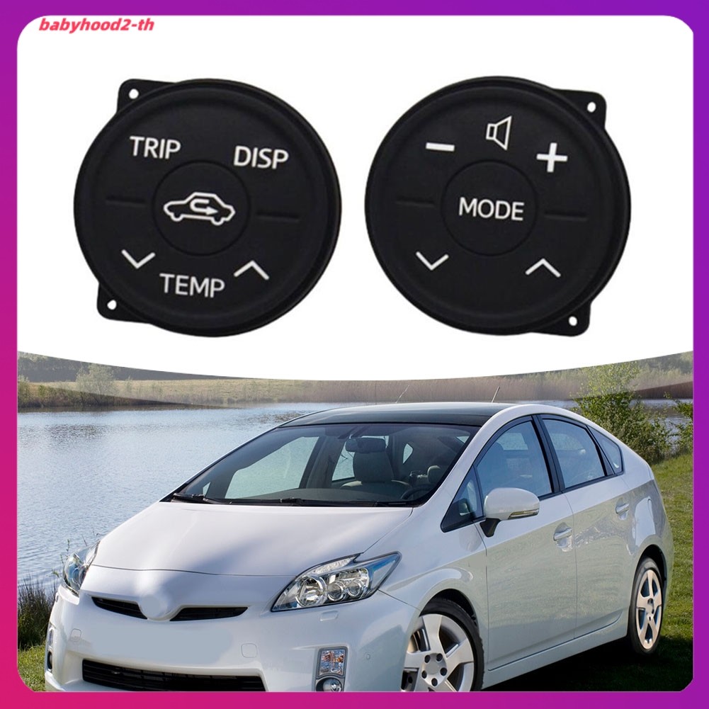 ปุ่มควบคุมพวงมาลัยสําหรับ Toyota สําหรับ Prius 30 XW30 Earlier Stage