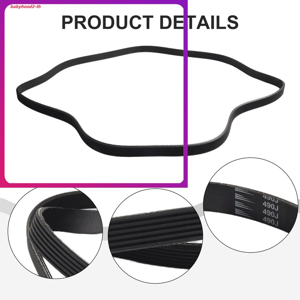 6PJ490 7PJ490 สายพานไดรฟ์เมตริก Imperial สําหรับเครื่องตัดหญ้า Sovereign