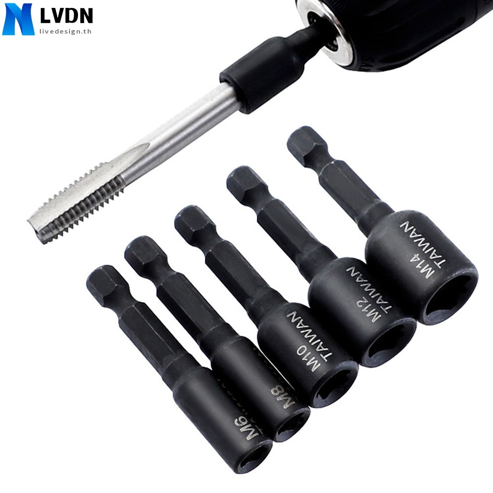 [LVDN] M6-สําหรับ M14 Firmer Screw Tap Socket Adapter Holder Extension Bar 1/4 นิ้ว Hex Shank