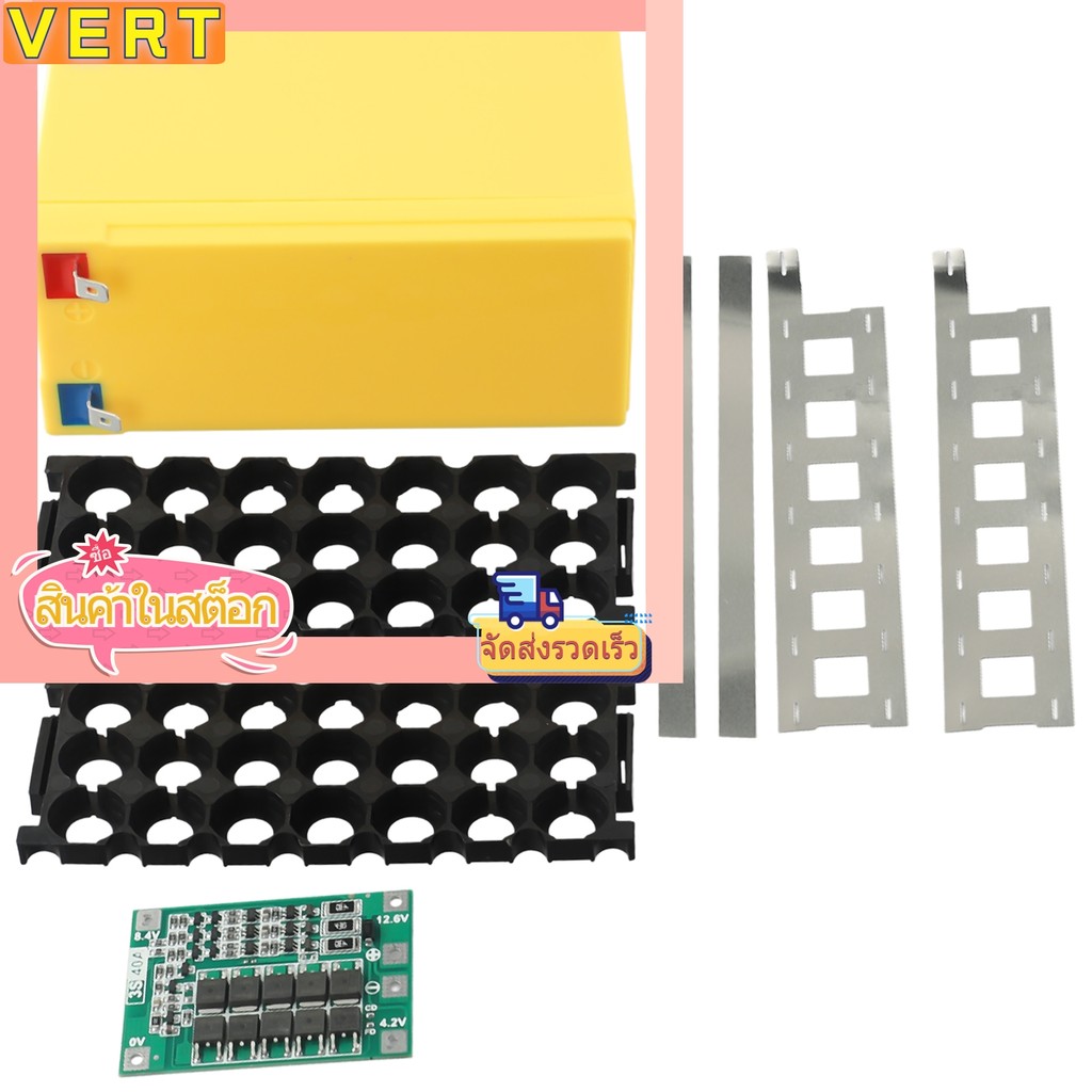 [VERT] 12V 7Ah Battery Case Holder Fit 18 650 Cells 3*7 กล่องเก็บของแถบนิกเกิล