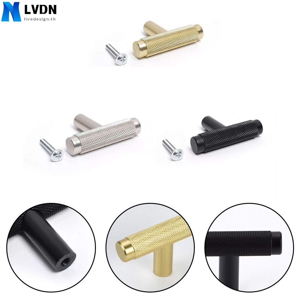 [LVDN] ลูกบิดมือจับประตูตู้ครัวลิ้นชักตู้ลิ้นชัก Knurled T Bar Knob