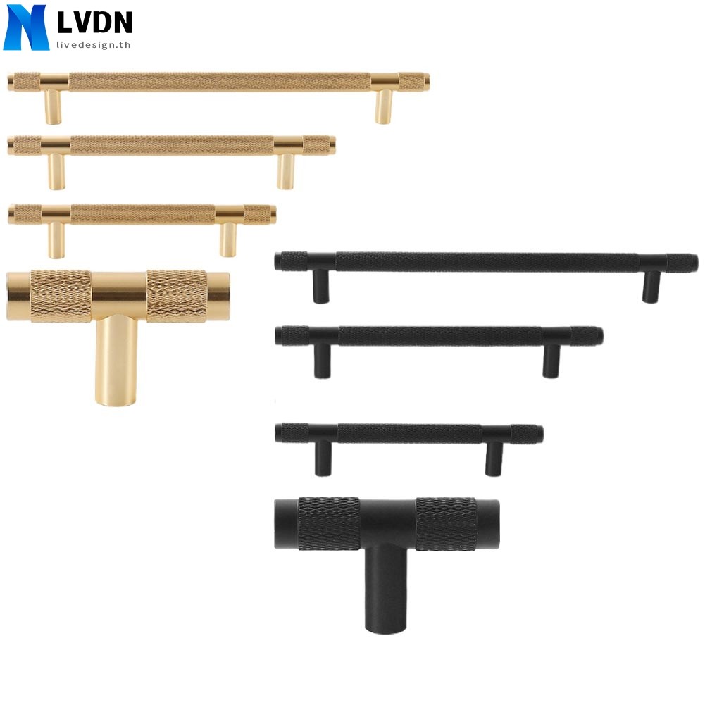 [LVDN] ตู้ลิ้นชักประตูตู้ครัว Premium Knurled T Bar Handle 96mm-192mm