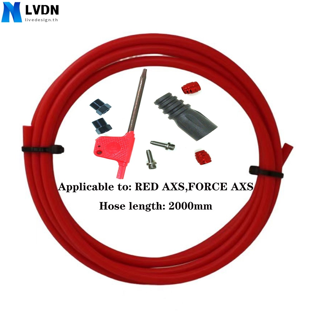 ชุดท่อเบรก ความยาว 2 เมตร เหมาะกับ Sram RED AXS และ FORCE AXS