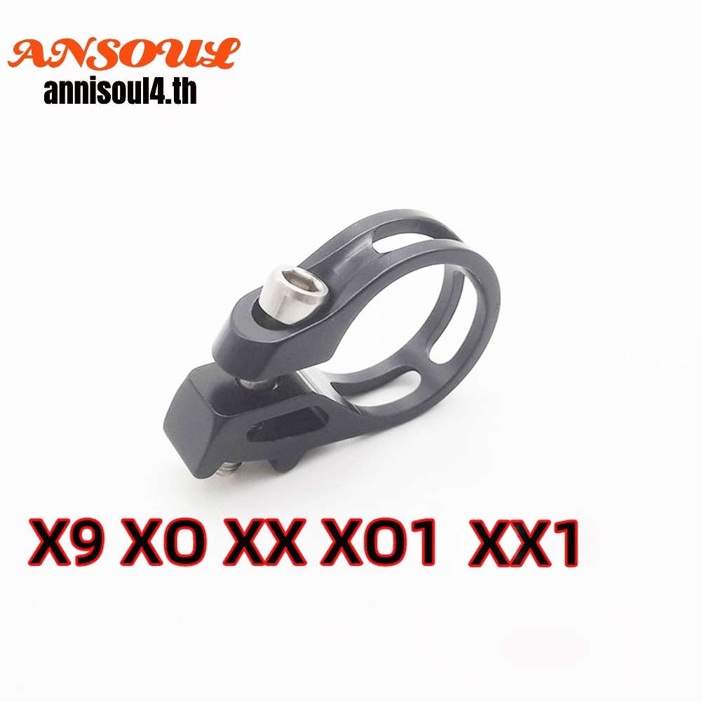 แท่งยึดสวิตช์เกียร์สำหรับSRAM XX, X9, X7, X0, XX1, X01 และEagle GX