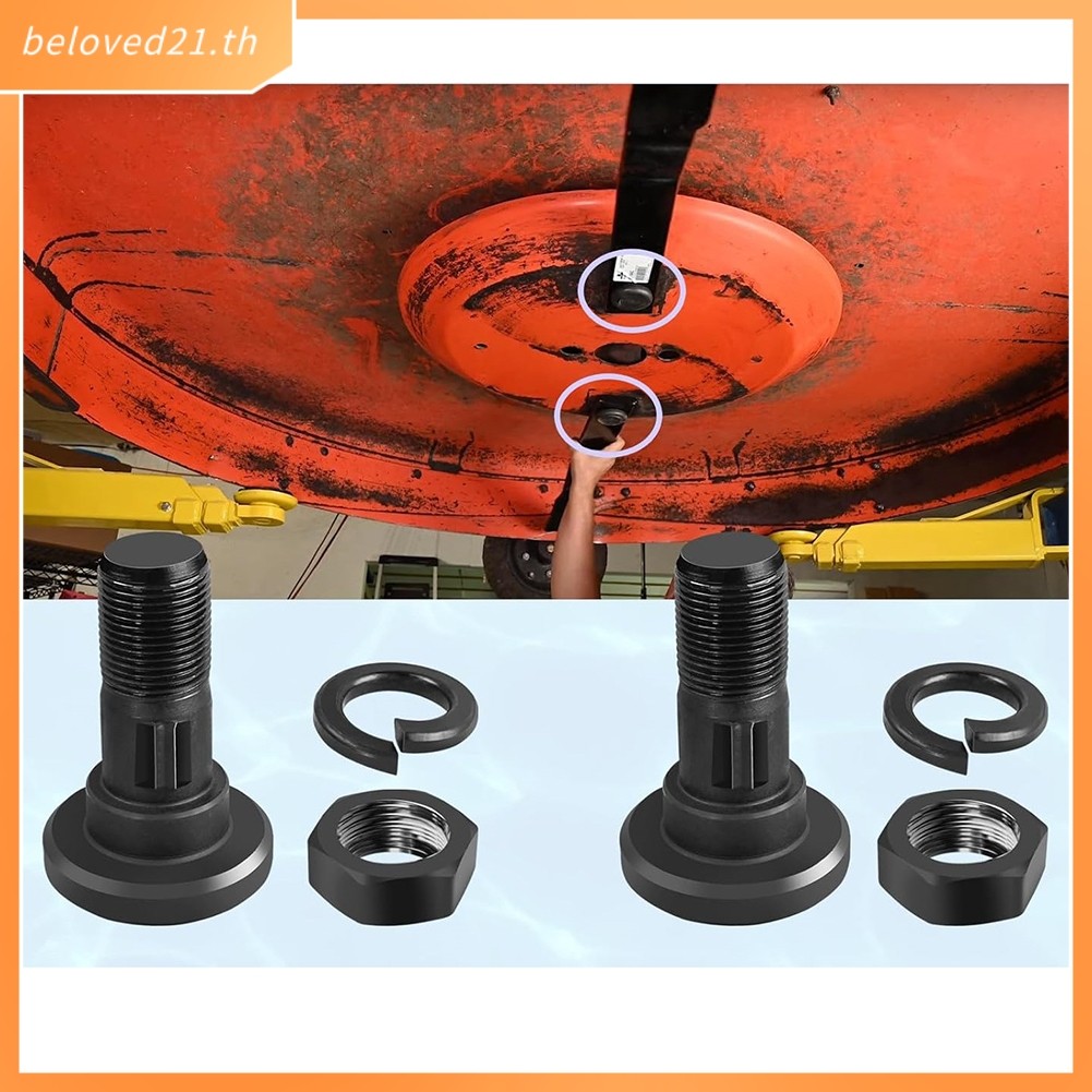 [BV]Rotary Cutter Blade Bolt Kit 6607 สําหรับ Bush Rotary Cutter Blade Bolt Kit