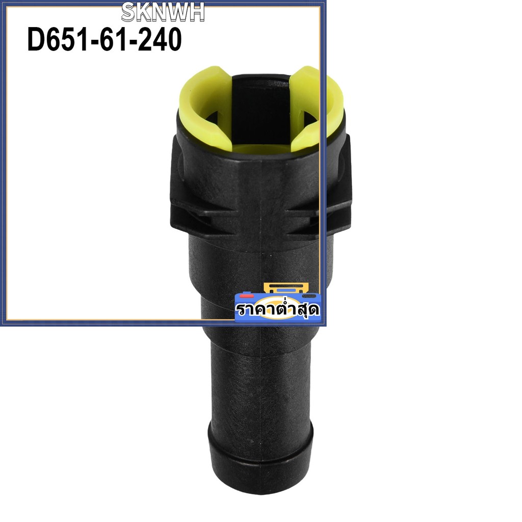 SIP-KNWHCooling Water Hose Connector สําหรับ MAZDA 3 2004-2012 สําหรับ MAZDA 5 D651-61-240