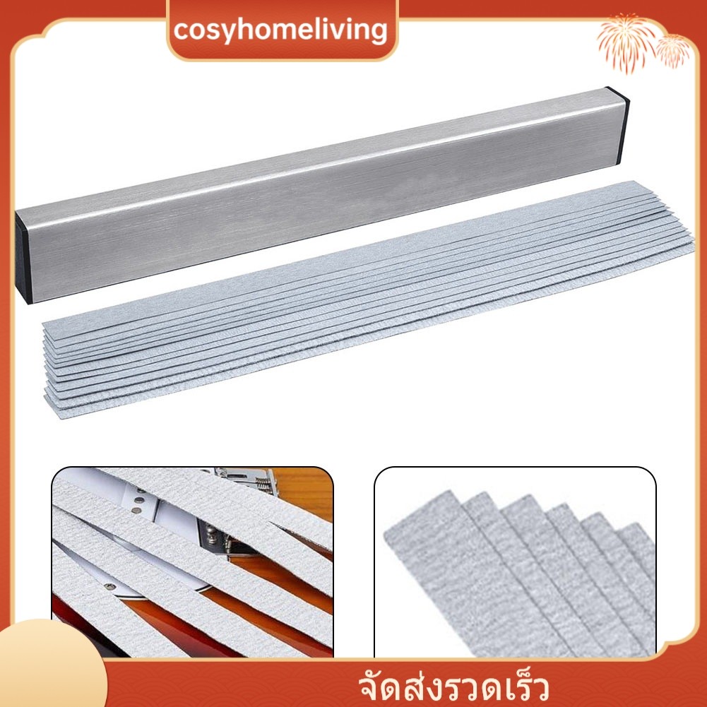 <HOT-COSYH>กีตาร์คอFret Beam Leveling Bar Luthierเครื่องมือพร้อมกระดาษทราย6PCSอลูมิเนียม❀