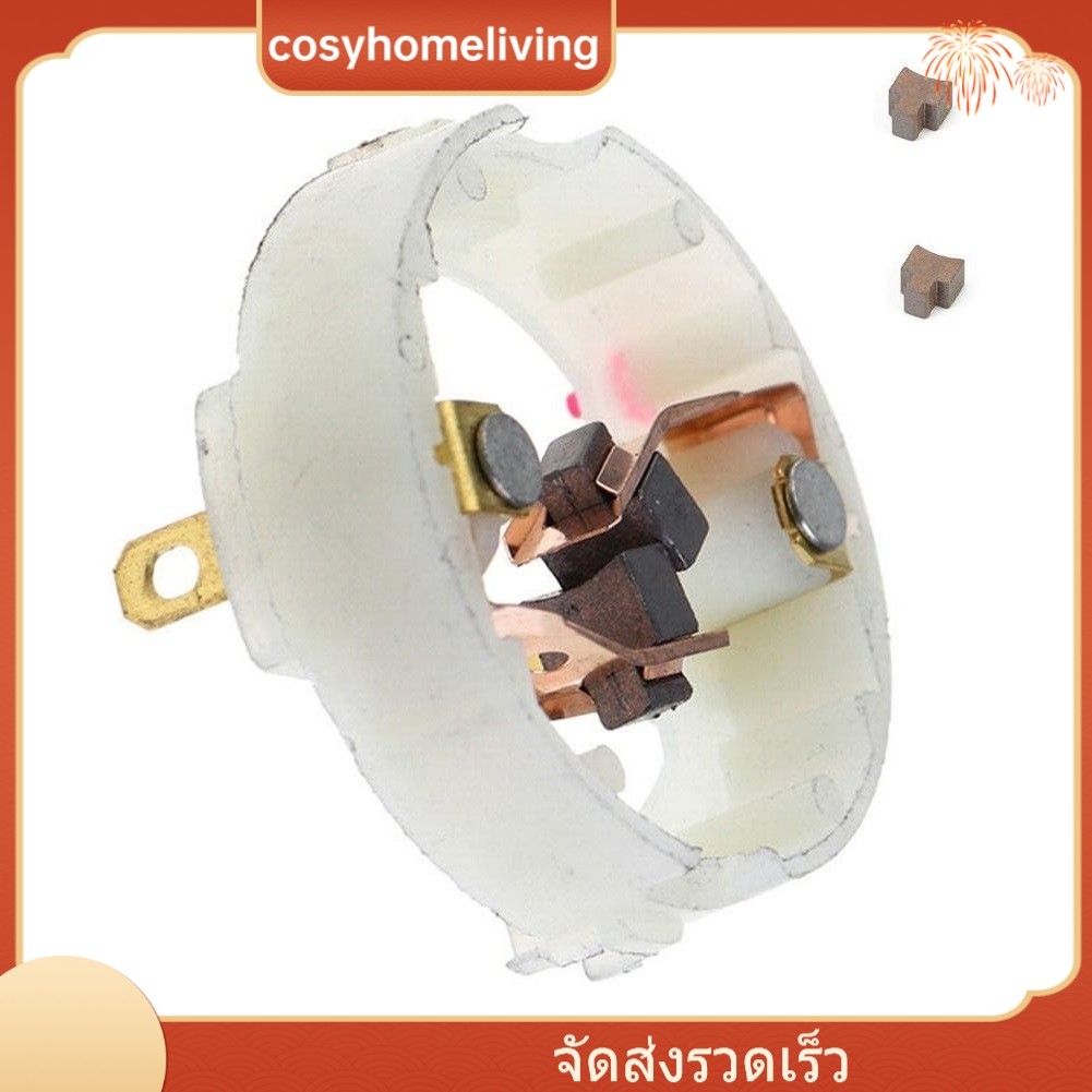 <HOT-COSYH>RS550 Motor Carbon Brush Holder Without Cover for MAKITA❀