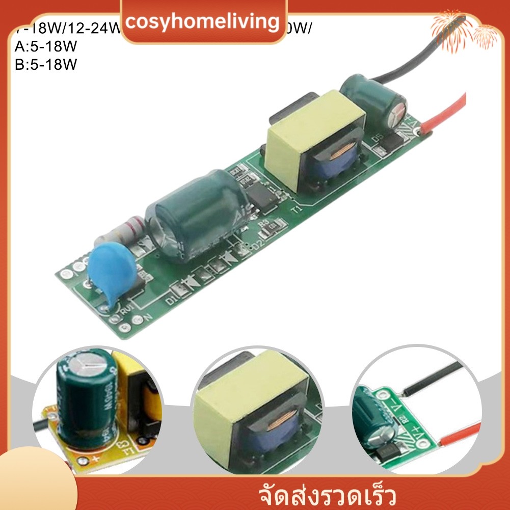 <HOT-COSYH>Flicker-Free Led Driver Power หลอดไฟ LED Driver Transformer❀