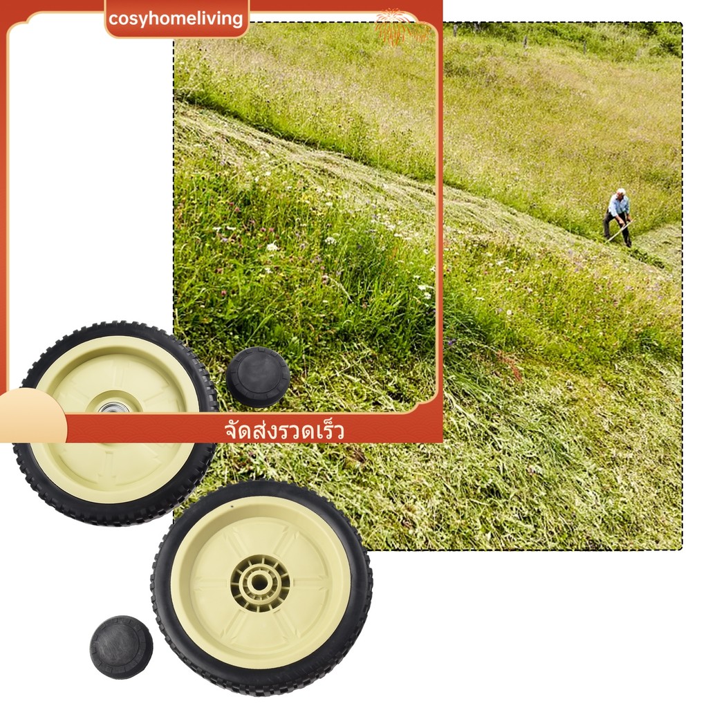 <Big Promotion> FRONT & REAR DRIVE WHEELS สําหรับเครื่องตัดหญ้า HRJ216/ HRJ215/ HRJ196❀