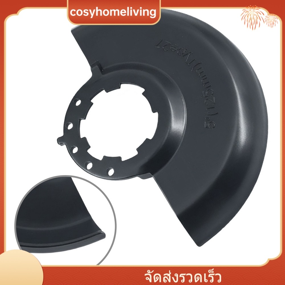 [DEC-New Arrivals] การ์ด 5 "สําหรับเครื่องบดมุม 43-54-1221 ประเภท 27 สําหรับ 2880-20 2881-20 2882-20