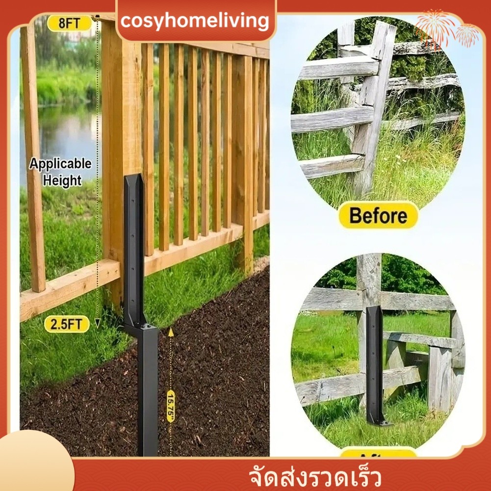[DEC-New Arrivals] Duty Fence Post Anchor Kit สําหรับซ่อมรั้วไม้ Stabilizing❀